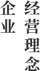 品牌发展战略